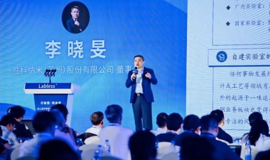 举债一个亿增持承诺60个月不减持北大学霸携 芯片医院 冲刺科创板-第1张图片