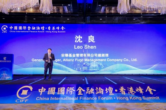 沈良：资管行业机遇巨大，需做到“千人千面”-第1张图片