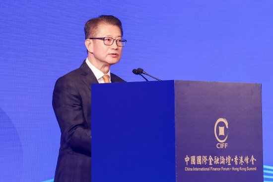 陈茂波：香港将做好连接，促进金融创新、促进金融向绿色发展-第1张图片