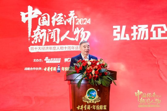 重磅！宋志平最新演讲全文：要抓住上市公司兼并重组政策窗口-第1张图片