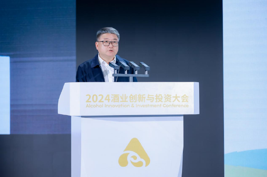穿越调整期、共启新篇章，2024酒业创新与投资大会在海南举办-第6张图片