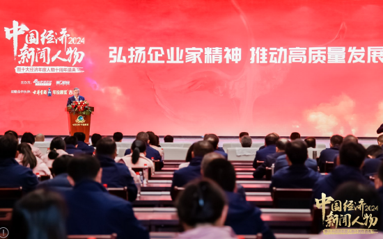宋志平：梁金辉是不可多得的一流的企业家-第1张图片
