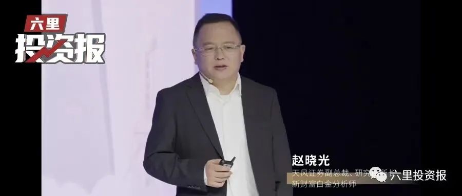 天风赵晓光最新分享：AI应用已经在加快到来，明年6月前后自动驾驶、机器人等或会有重要突破-第1张图片