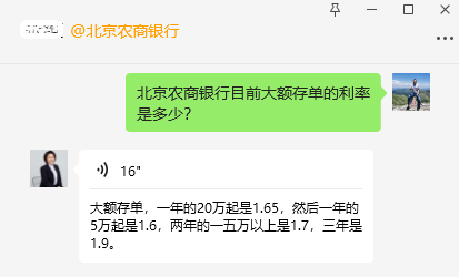 中国酒业协会发文：低息背景下，如何投资白酒股？-第1张图片