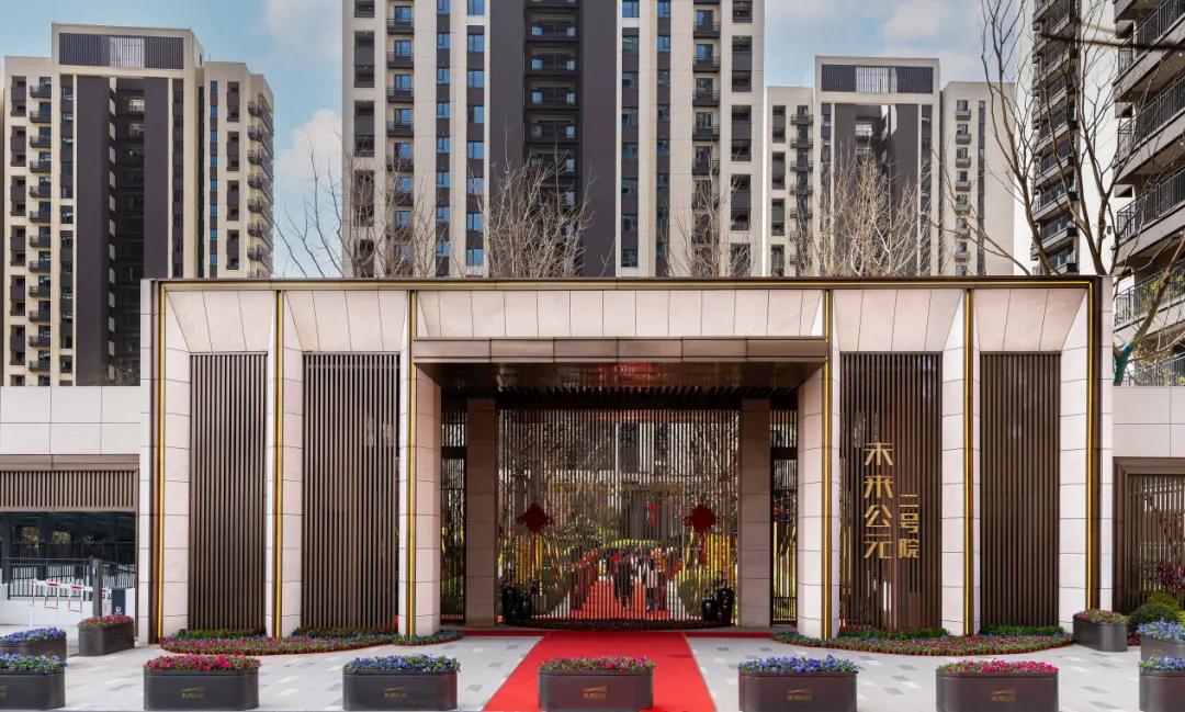 中国房地产报|两年，737亿元，10.1万套：中国信达纾困房地产账本-第1张图片