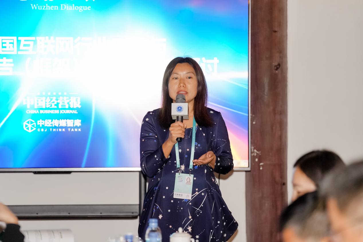 乌镇数字文明研究院重磅发布 《2024互联网行业ESG与可持续发展报告》（框架）-第4张图片
