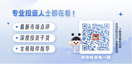 破净主题大涨退潮后，红利风格未来机会如何？-第9张图片