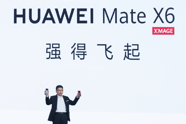 华为Mate X6亮相华为Mate 品牌盛典，再次定义折叠屏标杆-第2张图片