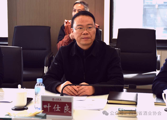 “攥指成拳聚合力 凝心聚力共奋进”泸州产区代表团首访川酒协会-第3张图片