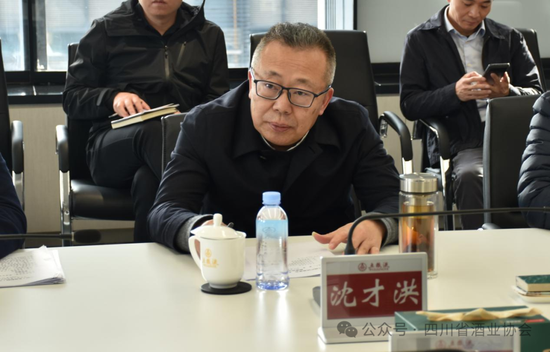 “攥指成拳聚合力 凝心聚力共奋进”泸州产区代表团首访川酒协会-第4张图片
