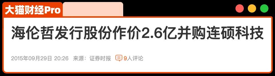 两代董事长，被一个“女神”干翻……-第2张图片