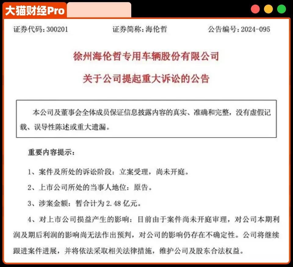 两代董事长，被一个“女神”干翻……-第4张图片