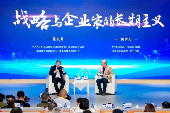 对话陈东升：我仍是珞珈山上一个奔跑的少年-第4张图片
