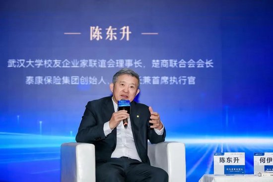 对话陈东升：我仍是珞珈山上一个奔跑的少年-第7张图片