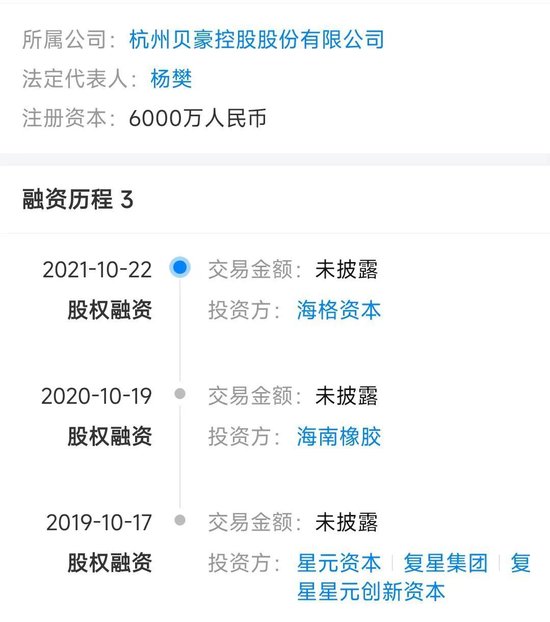 整层被搬空！知名母婴品牌老板被曝跑路-第5张图片
