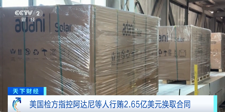 一度蒸发340亿美元！印度富豪首次回应→-第3张图片