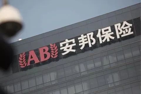 安邦不了局：一则判决牵出多个房企大佬-第1张图片