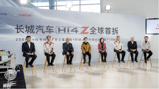 精工匠筑|品质见真章，长城汽车Hi4-Z全球首拆-第2张图片