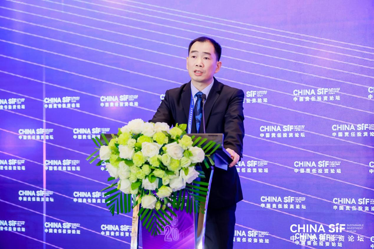 第12届中国责任投资论坛年会成功举行，专家热议可持续金融发展二十年-第1张图片