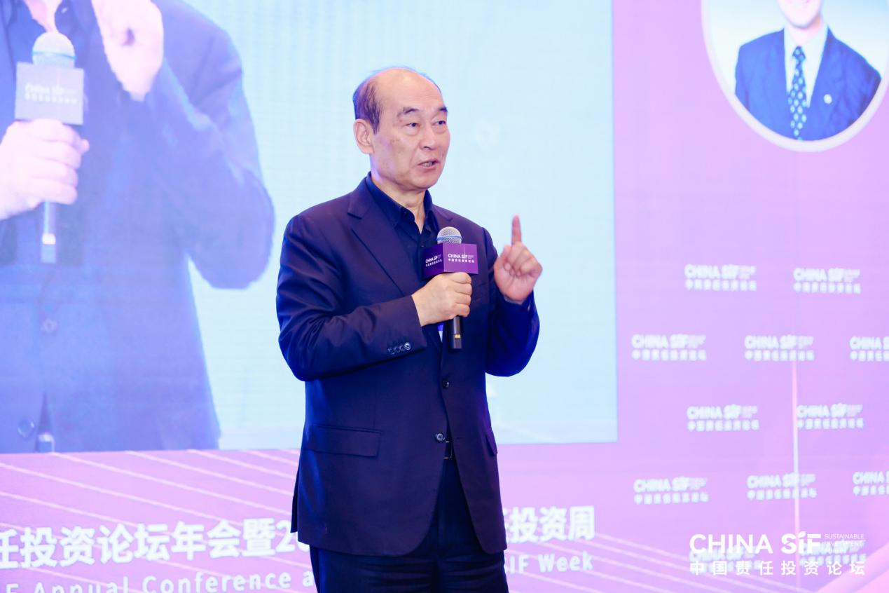 第12届中国责任投资论坛年会成功举行，专家热议可持续金融发展二十年-第4张图片