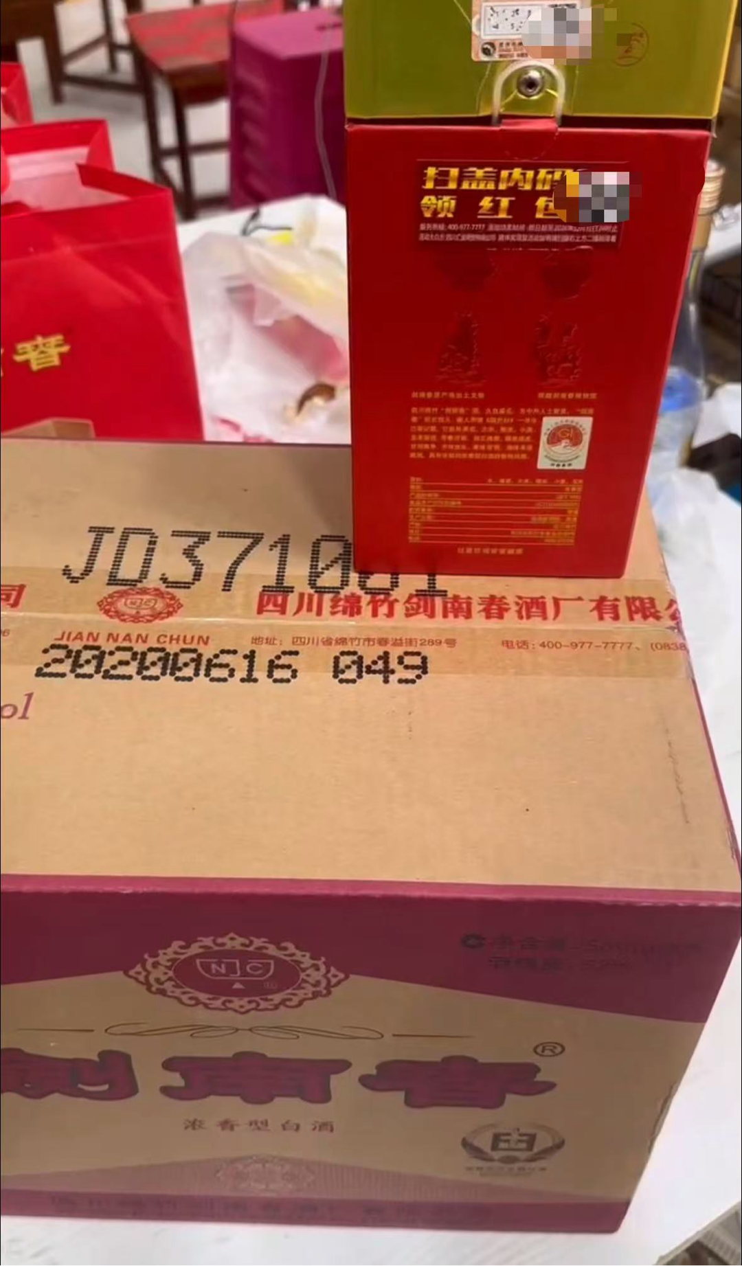 男子7200元买16瓶白酒扫出不雅网站后续：15瓶酒鉴定为假，消费者要求“假一赔十”-第1张图片
