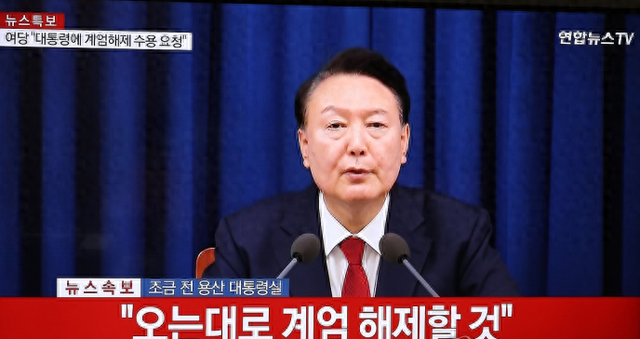 韩媒：尹锡悦与韩总理、执政党领导层会面，讨论紧急戒严令解除之后的后续对策-第1张图片