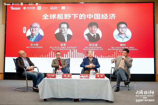 东方证券携手新浪财经开展《大国•经济》系列活动——走进复旦大学经济学院-第3张图片