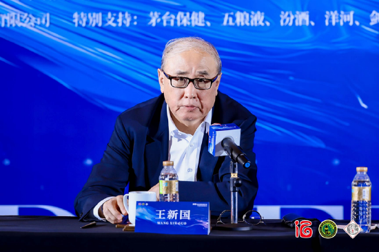 首届白酒国际调酒大赛正式启幕，中外嘉宾共议白酒国际化-第3张图片