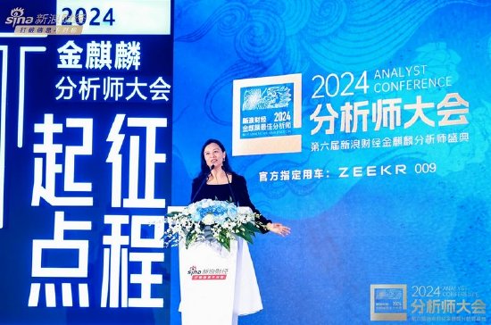 半夏投资李蓓分析师大会坦言：过去一年多业绩并不好，但认知水平又上了一个台阶-第1张图片