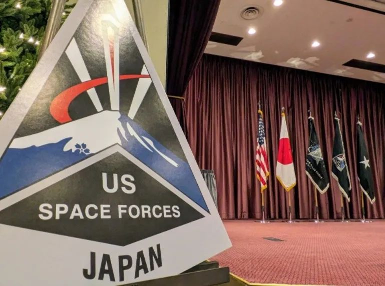 消息传来！“美国驻日太空军”宣告成立，指挥所设在东京的美军基地：既搜集情报，又参与作战-第4张图片