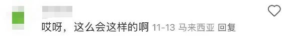 航空公司用胶带粘飞机舷窗？乘客曝光，"我会吓到要直接下飞机"！航司回应：符合安全规范-第6张图片