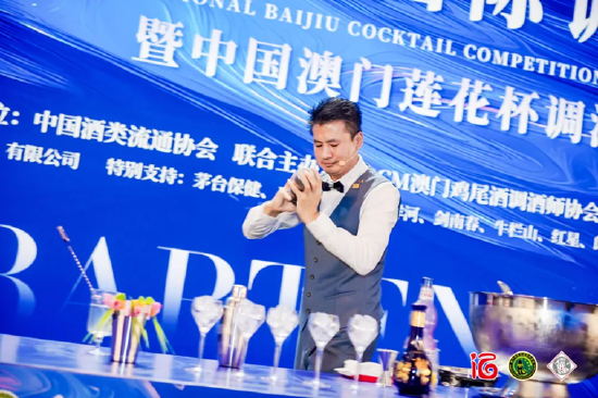 首届白酒国际调酒大赛成功举办，开启酒文化融合新纪元-第3张图片