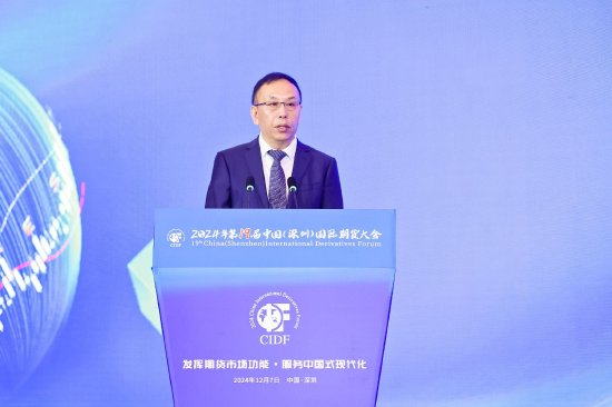 证监会副主席陈华平关于期货市场最新发声！全文来了-第2张图片
