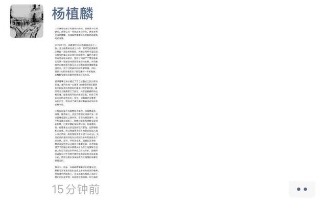月之暗面风波进展！杨植麟下场回应，朱啸虎还击-第1张图片
