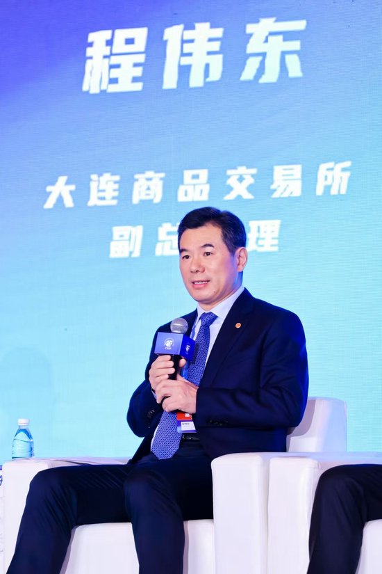 大商所副总经理程伟东：有序推动符合条件的期货期权品种对外开放，提升市场国际影响力-第2张图片