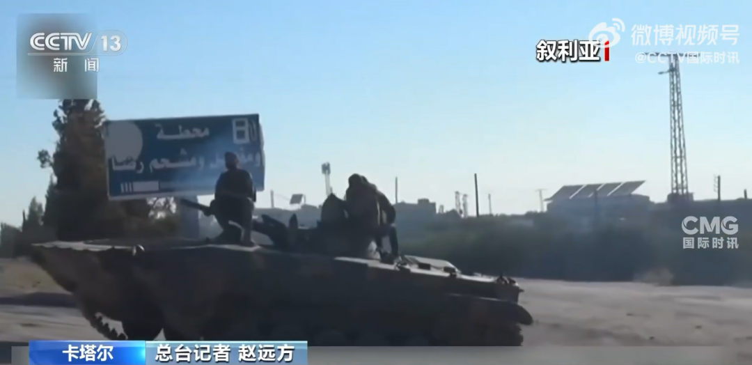 突发！叙利亚总统已离开首都！多次响起爆炸声，反政府武装：“开始包围首都”！特朗普：美国不要卷入-第4张图片