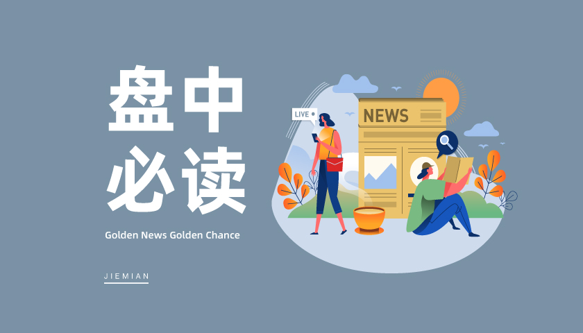 机器人细分赛道PEEK材料概念集体走强，沃特股份、中研股份等多股涨停-第1张图片
