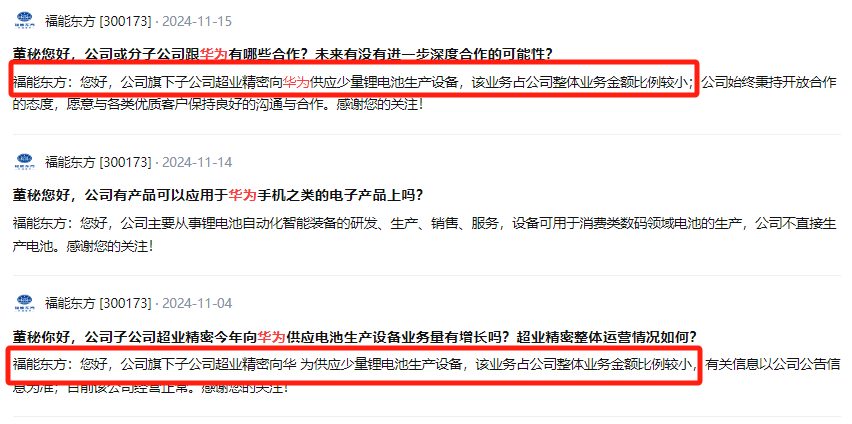 闪电重挫！89574户股民人均亏1.07万元，又一“妖股”凉了-第3张图片