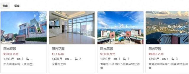 周润发1.95亿卖豪宅，房产经纪：还有议价空间-第1张图片