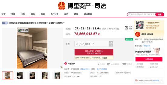 河南一农商行原董事长7套房产法拍总价值超2亿元，其中一套万柳书院豪宅估价过亿元！-第2张图片