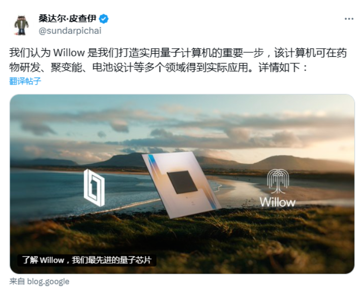 谷歌，创历史新高！什么情况？-第2张图片