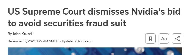 外媒：美国最高法院驳回英伟达上诉，证券欺诈诉讼将继续进行-第1张图片