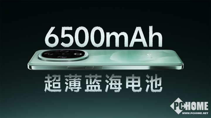 vivo Y300官宣12月16日发布 超强外放超强续航-第3张图片