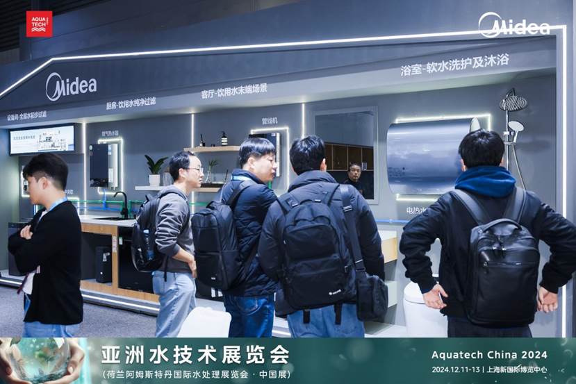 美的水产品解决方案亮相2024亚洲水技术展，诠释健康水生活-第3张图片