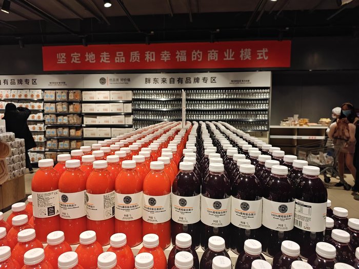 “学习胖东来”第23家调改店开业，“爆改”流量背后永辉超市能否翻身？-第3张图片