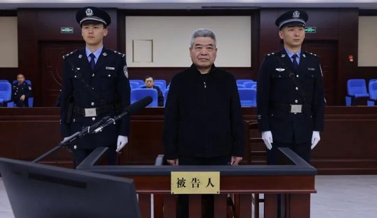 中国工商银行山东省分行原资深专家孙建勇受贿、违法发放贷款案一审公开开庭-第2张图片