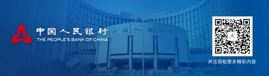 央行：11月末M2余额311.96万亿元，同比增长7.1%-第2张图片