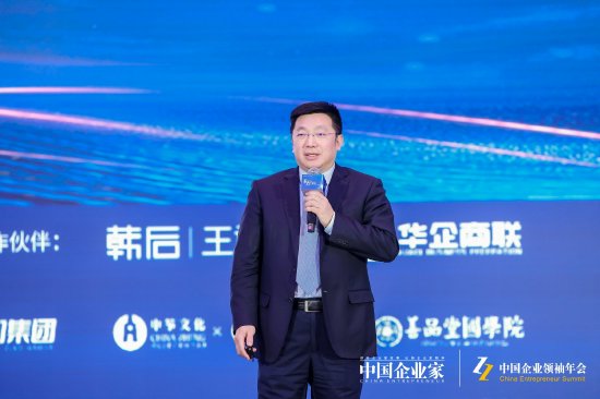中国建材王兵：合规和风控应成为企业国际化的第四张报表-第1张图片