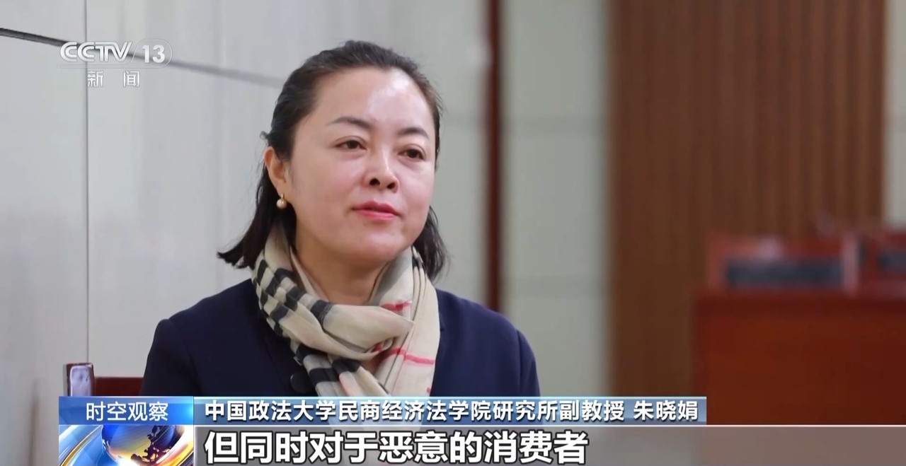 “仅退款”成电商平台标配 滥用服务“薅羊毛”可能构成犯罪-第12张图片