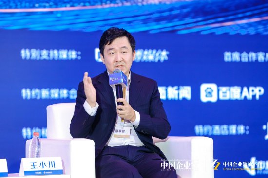 百川智能王小川：未来五到十年，医学的发展将会超过未来50到100年的发展速度-第1张图片